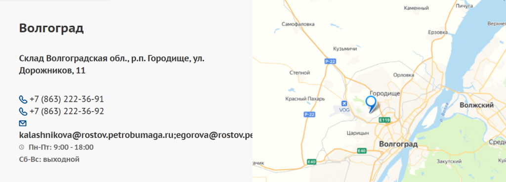 Screenshot_6.png